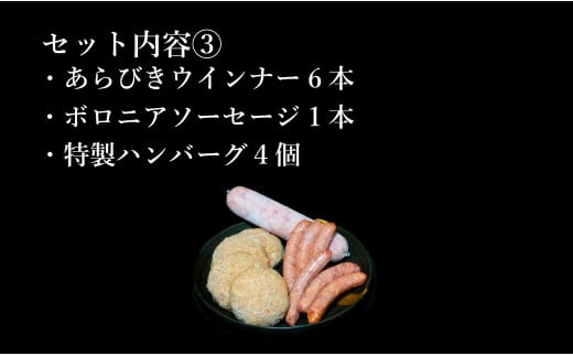 【人気！豚肉7種セット】 ありたぶた バラエティSセット (豚肉7種) 小分け 真空パック 豚肉 ロース バラ ウインナー ソーセージ ハンバーグ N20-48