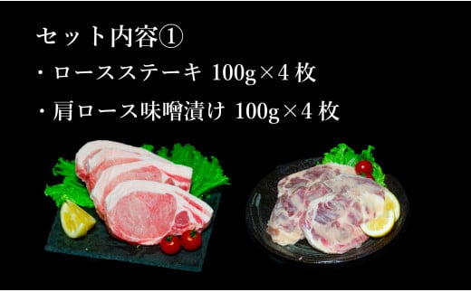 【人気！豚肉7種セット】 ありたぶた バラエティSセット (豚肉7種) 小分け 真空パック 豚肉 ロース バラ ウインナー ソーセージ ハンバーグ N20-48