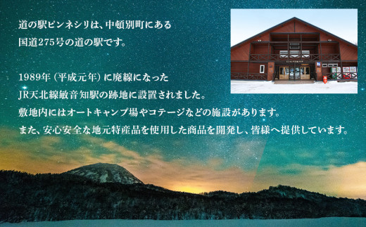 フィナンシェ ケーキ 黄金のフィナンシェ＆ケーキ 各10個 ≪道の駅ピンネシリ≫ 詰め合わせ 常温 個包装 焼き菓子 スイーツ お菓子 可愛い