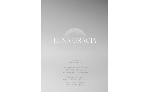 Lunagracia ジェニックシャンプー ディーバトリートメント3セット