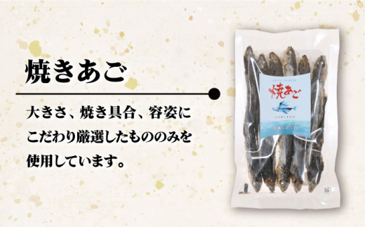 五島列島産 あごだし 3点セット / だし 詰め合わせ パック 粉末 和風 スープ