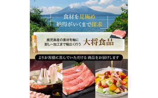 W05005 鹿児島県産豚しゃぶしゃぶバラエティーお楽しみセット(合計約1.2kg) ドレッシング付き 鹿児島 豚肉 ポーク ロース バラ モモ しゃぶしゃぶ 焼肉 食べ比べ セット ごまだれ 焼肉たれ ゆずポン ポン酢 ドレッシング 【大将食品】