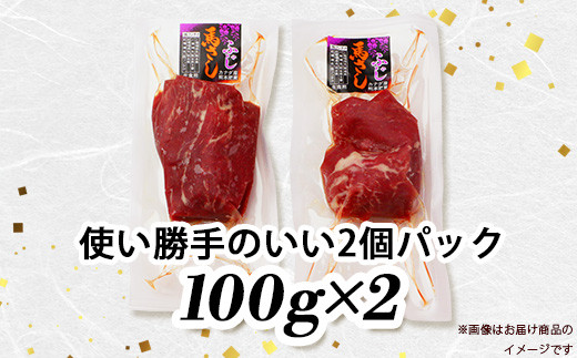 【定期便12回】赤身 馬刺し ブロック 計2.4Kg (100g×2)×12回