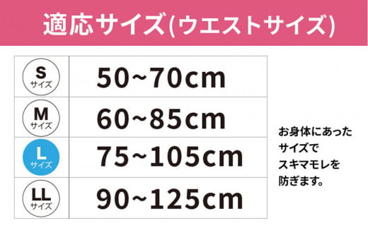 ２０８８　 大人用おむつ  ライフリー  Lサイズ うす型軽快パンツ 20枚 ×2袋（40枚） ユニ・チャーム （ ユニチャーム オムツ 大人用 おむつ ）