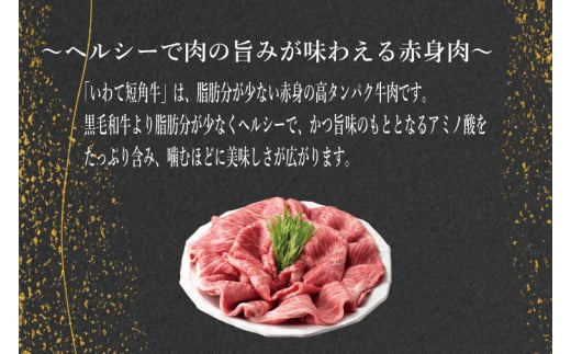 ＼先行予約 2025年2月以降お届け／ ローストビーフ 食べ比べ 400g 短角牛 黒毛和牛 和牛 肉 牛肉 赤身 ローストビーフ セット スライス 小分け ソース付き ギフト 冷凍 人気 おすすめ ろーすとびーふ 岩手県産 (AB053)