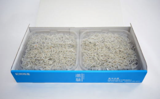 【海南塩津の港から直送】こだわりの冷蔵新鮮ちりめん250g×2パック【tec204】