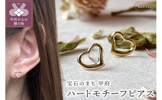 ふるさと納税 アクセサリー ピアス 奈良県 三宅町 ビーズ 刺繍 お花 ピアス イヤリング ジュエリー アクセサリー chiimade：ピアス　赤 ピアス　赤 ビーズ 刺繍 ひし形 : ピアス 赤 ジュエリー アクセサリー