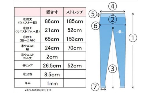 BLUMON（ブルムン）冷えとりスパッツ（シルク/コットン）  ／ 部屋着 インナー 靴下 温かい 温活 シルク 冷え取り 足元 日本製 奈良県 広陵町