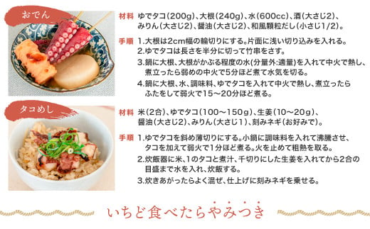 【定期便9ヶ月】ヤナギダコ500g【産地直送】プリプリ食感！釧路町昆布森産 ヤナギダコ｜噛むたびに広がる多幸の旨味 お刺身 鍋 煮物に最適 栄養満点 贈答用 にも最適 漁師直送 鮮度抜群 蛸 タコ たこ 足 刺身 たこやき たこ唐揚げ 冷凍 北海道 釧路町 釧路超 特産品