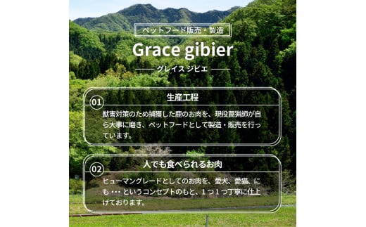 山梨県上野原市産　無添加鹿肉ジャーキー2種セット(鹿肉ジャーキー50ｇ 鹿 アバラ骨 100ｇ 各２袋)