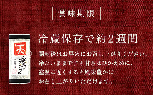 栗のテリーヌ「天」1本　(化粧箱なし)  ふるさと納税 人気  絶品  極上 スイーツ ケーキ テリーヌ  栗 くり お菓子 銘菓 おやつ 誕生日 お祝い ギフト 贈答品 インスタ ご褒美 おしゃれ お取り寄せ 洋菓子 京都福知山 京都府 福知山市 奥京都 ふるさと