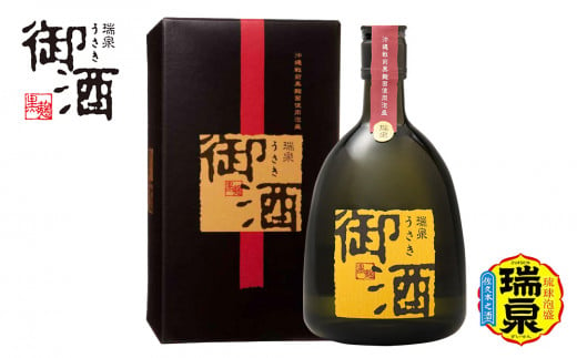 【琉球泡盛】瑞泉酒造　唯一無二の泡盛「御酒／うさき」720ml