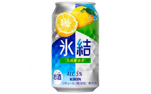 【柑橘類４種】キリン氷結セット　350ml×24本（4種×6本）【お酒　チューハイ】