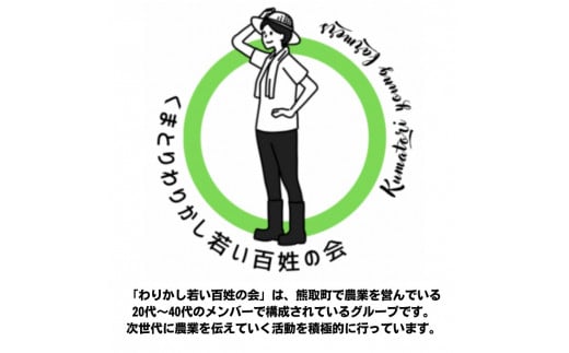 【R6年産】大阪府熊取町産　「わりかし若い百姓の会」の美味しいお米　ひのひかり　10㎏（5㎏×2袋）（033_5004）