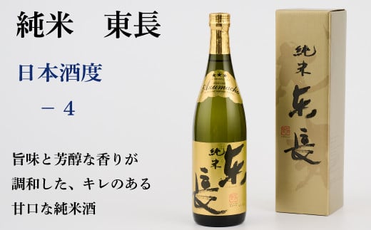 TheSAGA認定酒 純米酒おまかせ3本 定期便12回 【佐賀県産 佐賀認定酒 こだわり ギフト 贈答 プレゼント】(H072158)