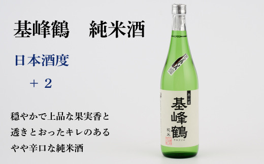 TheSAGA認定酒 純米酒おまかせ3本 定期便12回 【佐賀県産 佐賀認定酒 こだわり ギフト 贈答 プレゼント】(H072158)