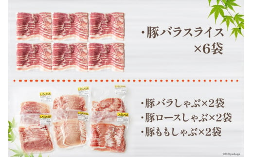 4回 定期便 宮崎県産 豚肉 こま 焼肉 肩ロース バラスライス しゃぶしゃぶ もも ロース セット 小分け 数量限定 合計7.2kg 毎月1.8kgお届け [甲斐精肉店 宮崎県 美郷町 31as0068-1gatsu] 冷凍 真空包装 収納 スペース 便利 小間切れ 送料無料 炒め 豚丼 豚汁