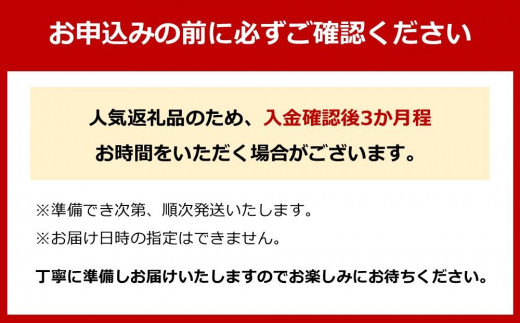 ＜春限定の三岳登場＞春薩摩旬あがり 三岳＆三岳飲み比べ 900ml 6本セット