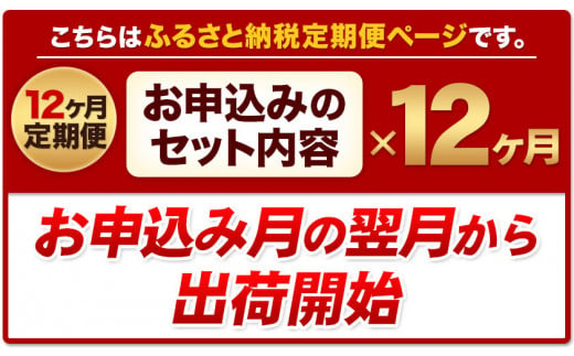 【12ヶ月定期便】 鶏肉 うまみ鶏 もも+むねハーフセット(計2種類) 計3.41kg 若鶏 冷凍 小分け《お申込み月の翌月より出荷開始》