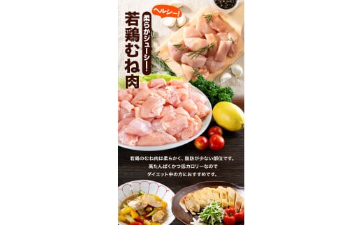 【12ヶ月定期便】 鶏肉 うまみ鶏 もも+むねハーフセット(計2種類) 計3.41kg 若鶏 冷凍 小分け《お申込み月の翌月より出荷開始》