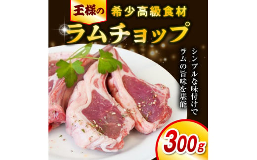 肉厚なのに柔らかいラム肩ロースです！！