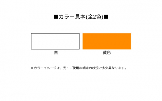 アサヒペン 黄 水性道路線引き用塗料 4kg 全2色[ ペンキ 塗料 DIY 日曜大工 ]