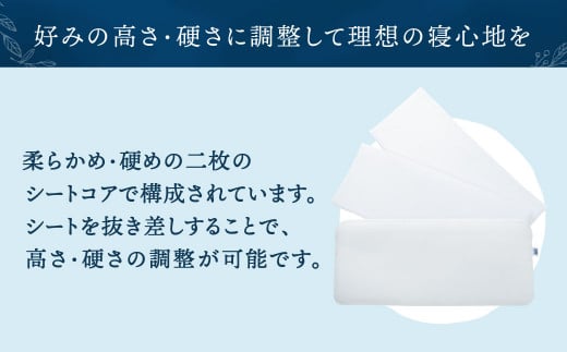 エアウィーヴ ピロー スリム “みな実のまくら”