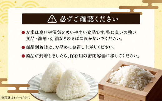 〈令和6年産〉浦臼産 ななつぼし 精白米 10kg （5kg×2袋） 