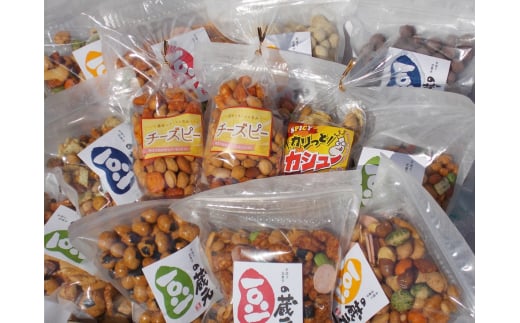 豆の蔵元　人気商品詰め合わせ Bセット おかき 豆 豆菓子 せんべい 進物 お菓子 大容量 お豆 人気 おいしい おつまみ あられ 送料無料