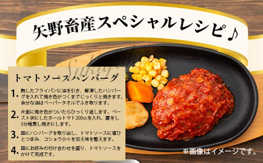 くまもとあか牛ハンバーグ 150g×8個