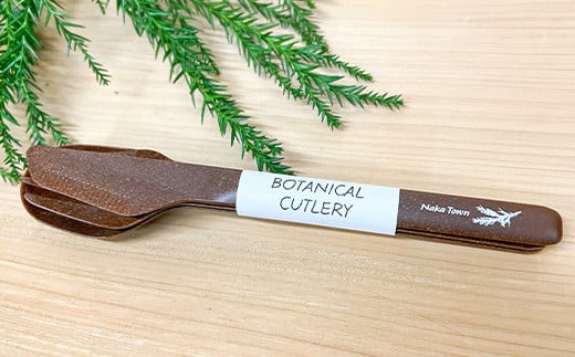 ボタニカルカトラリーセット【那賀町・杉】 -BOTANICAL Cutlery-　NW-5