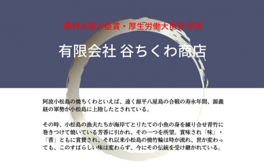 【定期便】偶数月全3回 竹ちくわ 20本 冷蔵 練り物 ちくわ 化粧箱 贈答 プレゼント ※着日指定不可