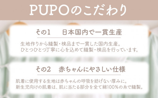 [90サイズ]お着替えしやすい長袖パジャマ2点セット(グリーン/おやすみ・恐竜)_Tk032-035-g90