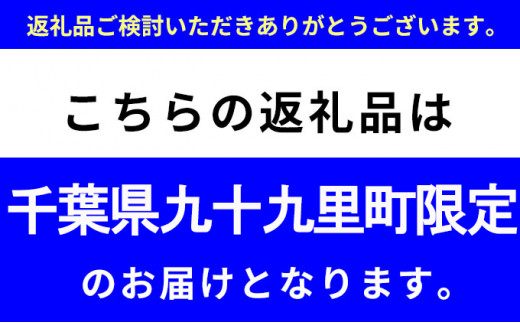 ヤクルト配達見守り訪問　ヤクルト400類　7本×14週間　98本（九十九里町内限定）【ヤクルト400LT】 [№5743-7035]0335