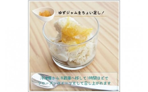 【年内配送 12／21受付分まで】有機生甘酒ジンジャー（フローズン）370g×5＜京都・喜右衛門＞ 〈あまざけ 無添加 オーガニック 麹 フローズン しょうが 飲む点滴〉 S1109改【12月21日受付分まで「年内配送」します】年内お届け可