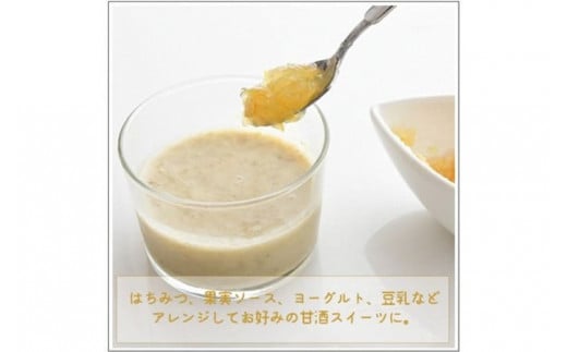 【年内配送 12／21受付分まで】有機生甘酒ジンジャー（フローズン）370g×5＜京都・喜右衛門＞ 〈あまざけ 無添加 オーガニック 麹 フローズン しょうが 飲む点滴〉 S1109改【12月21日受付分まで「年内配送」します】年内お届け可