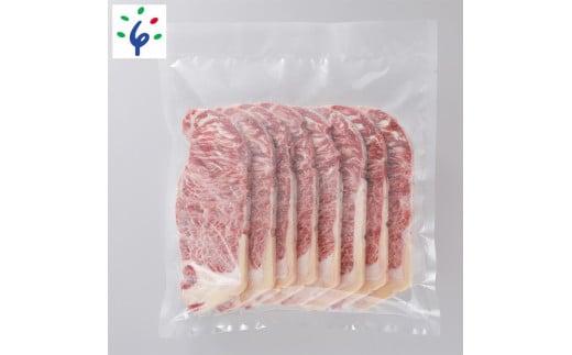 120041001 メルティークサーロイン（1kg・8枚入）【牛脂注入加工肉】｜ふるさと納税 石狩市 カット済み お肉 牛肉 サーロイン肉 食べやすい 柔らかい 人気 お肉