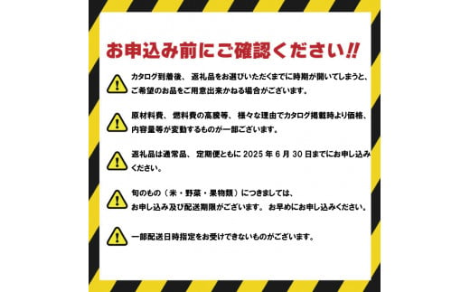 ゆっくりえらべる カタログ 30万円 コース あとから選べる 鮮魚 肉 米 酒 定期便 スイーツ フルーツ 選べる ギフト セレクト 【 徳島県 阿波市 】