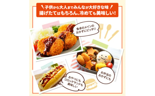 北海道 コロッケ MD海老グラタンコロッケ 計20個 10個×2袋 マイスターデリ 冷凍 冷凍食品 惣菜 弁当 おかず 揚げ物 セット グルメ 大容量