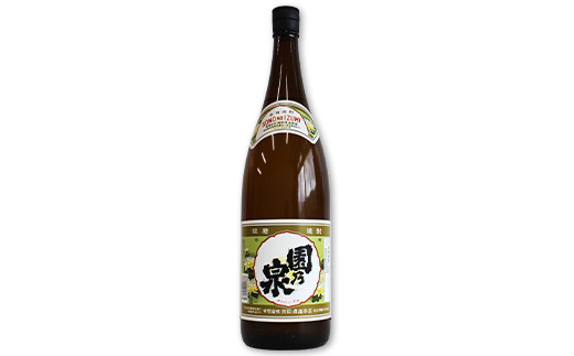 FKP9-536 球磨焼酎 園の泉 1800ml (2本)