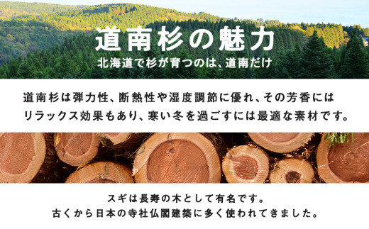 羽目板 910×12×105 20枚セット diy 木材 板 DIY 知内町 ふるさと納税 北海道ふるさと納税＜松田林業＞