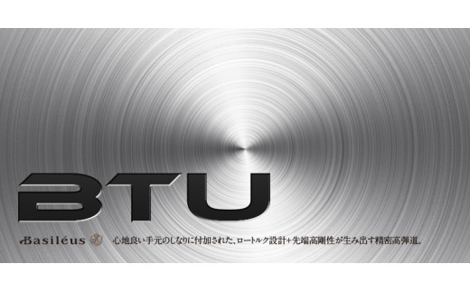 [バシレウス] ユーティリティー用カーボンシャフト Basileus Tour UT【BTU】(バシレウス ツアーUT) X100｜ゴルフ用品 ゴルフ [0426]