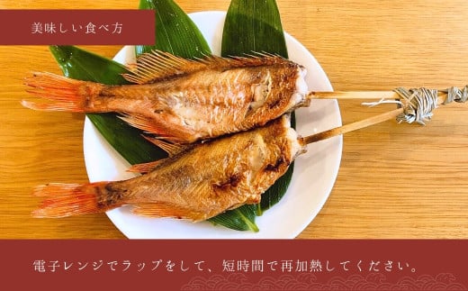 【出雲崎名物】石井鮮魚店の浜焼き「まんぷく4種セット」（サバ　イカ　赤魚　アナゴ　串焼き　各1束　計4束）  出雲崎町 さば 鯖 あなご 穴子 いか 串焼き 焼き魚 新潟県 出雲崎町