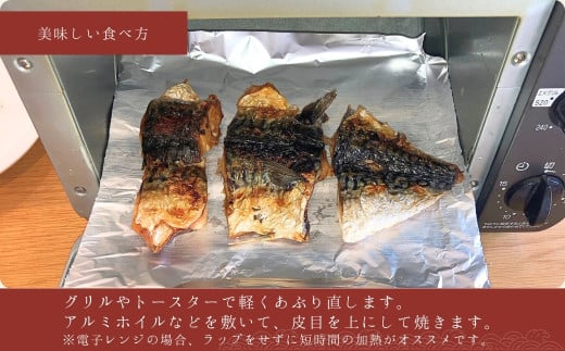 【出雲崎名物】石井鮮魚店の浜焼き「まんぷく4種セット」（サバ　イカ　赤魚　アナゴ　串焼き　各1束　計4束）  出雲崎町 さば 鯖 あなご 穴子 いか 串焼き 焼き魚 新潟県 出雲崎町