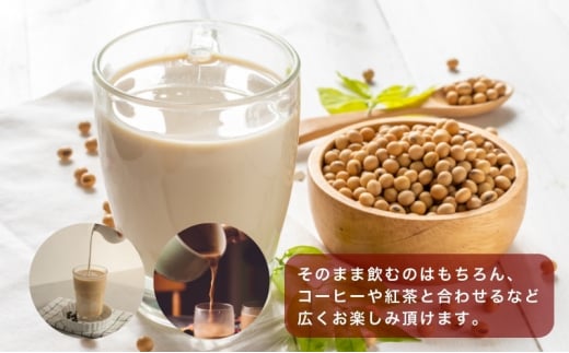 【砂糖不使用調製】豆乳 キッコーマン 1000ml ×3ケース 砂糖不使用 調製豆乳 ノンコレステロール 飲料 ドリンク[№5787-1069]