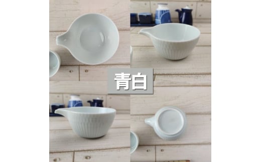 ＜4枚SET＞美濃焼 さざなみ 片口小鉢 青白 200cc 11.8××9.5×5cm 小田陶器【1442620】