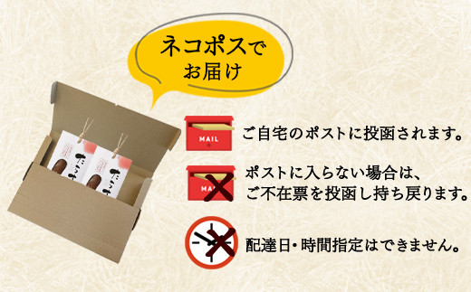 【北海道産】タラスミ ２パック（60g） たらこ カラスミ風珍味 たらすみ おつまみ ネコポス