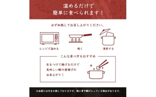 ＜新型コロナ被害支援＞タレ漬け鰹の腹皮＜エミティー特製＞合計1.2キロ ハランボ A3-45【1166491】