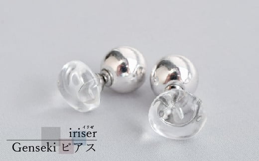 iriser（イリゼ）Genseki ピアス