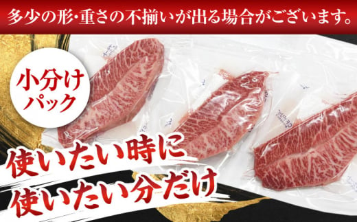 【年内配送】【厳選希少部位】【A4～A5】長崎和牛ミスジステーキ　約300g（100g×3p）【株式会社 MEAT PLUS】 [QBS029]